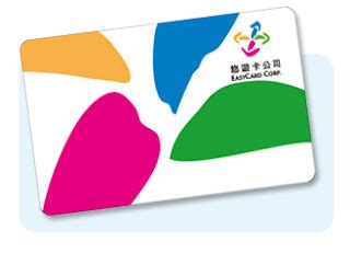 taiwan smart card|easy card in Taiwan.